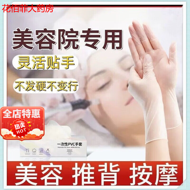 ͨ�����׽���������Ժ���ð�Ħһ�����齺���׾��������尴Ħ�� ��100ֻ-��װ��-��+1С������˪ S -���ֺ�СŮʿ��