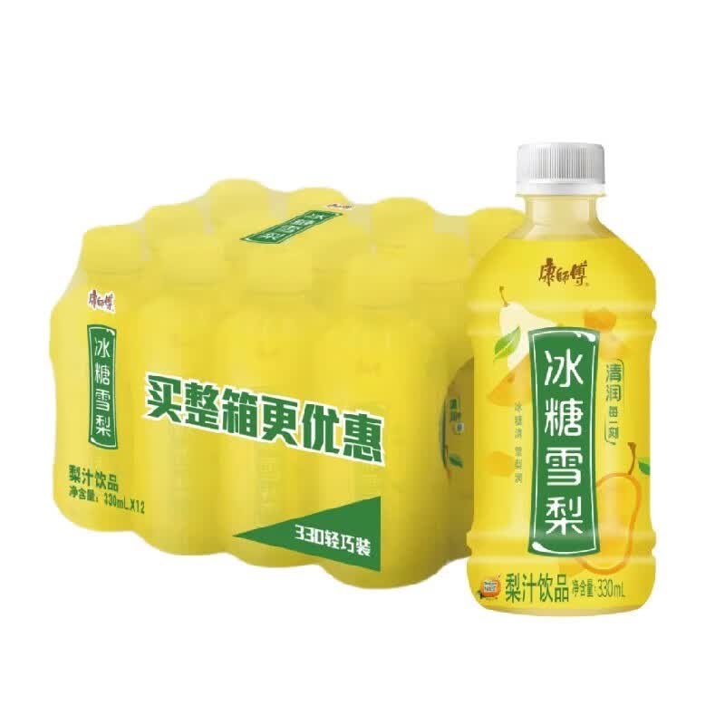 康师傅冰糖雪梨330ml小瓶整件酸梅汤冰清爽解渴饮料 冰糖雪梨330ml*1瓶