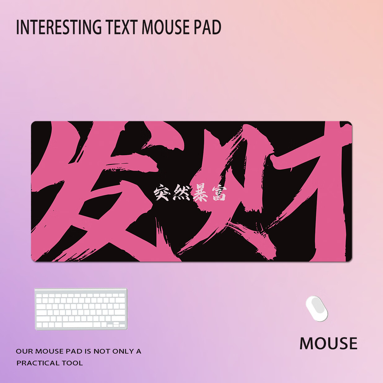 ���ʴ����泬��Ȥζ���Ƽ��̵�Ӵ�Ӻ��������Ŵ�Ű칫���澫 C5-���� 800*300*3mm