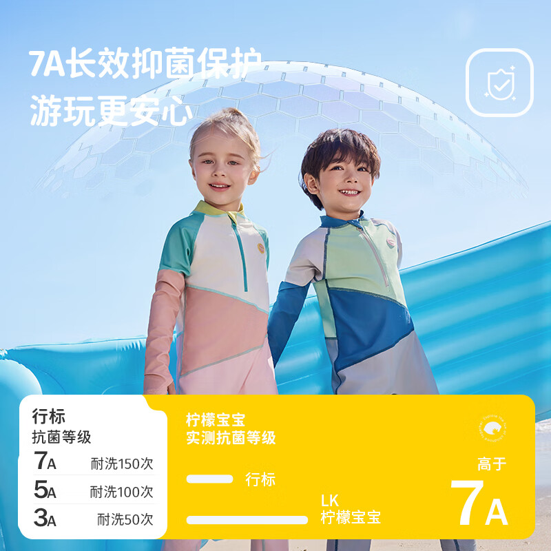 柠檬宝宝儿童泳衣女童男孩宝宝连体防晒衣长袖长裤泳装A类游泳衣 暮光黄绿 120