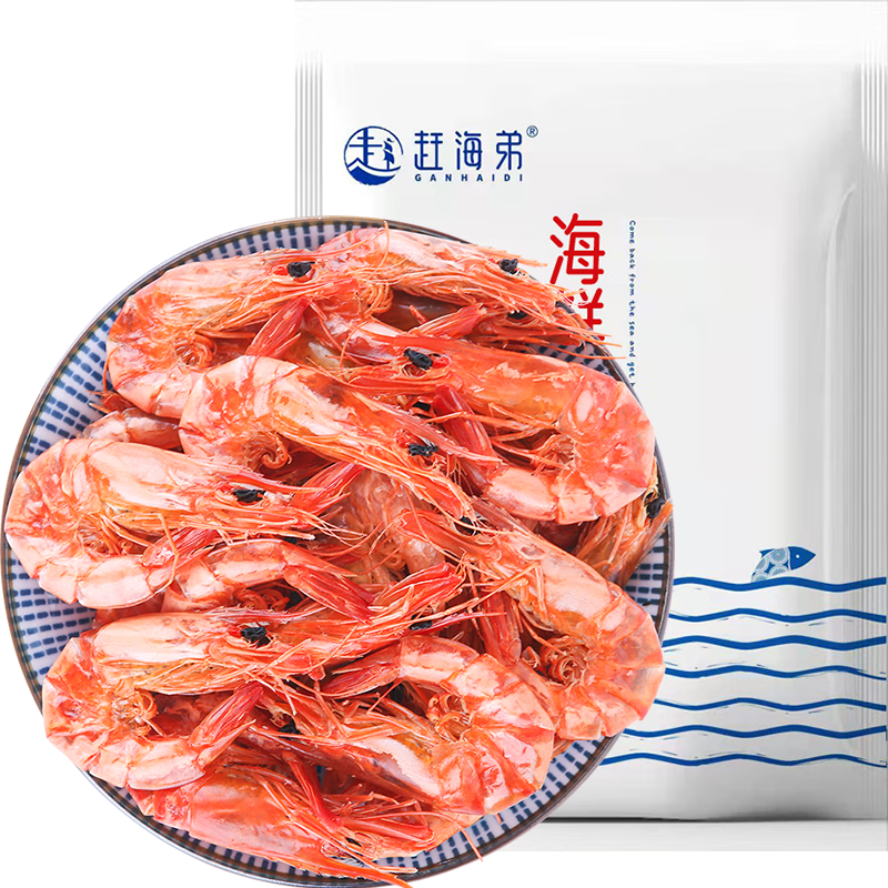 趕海弟【濰坊產(chǎn)地】S脆皮對蝦干250g即食烤蝦小蝦仁干零食 源頭直發(fā)包郵