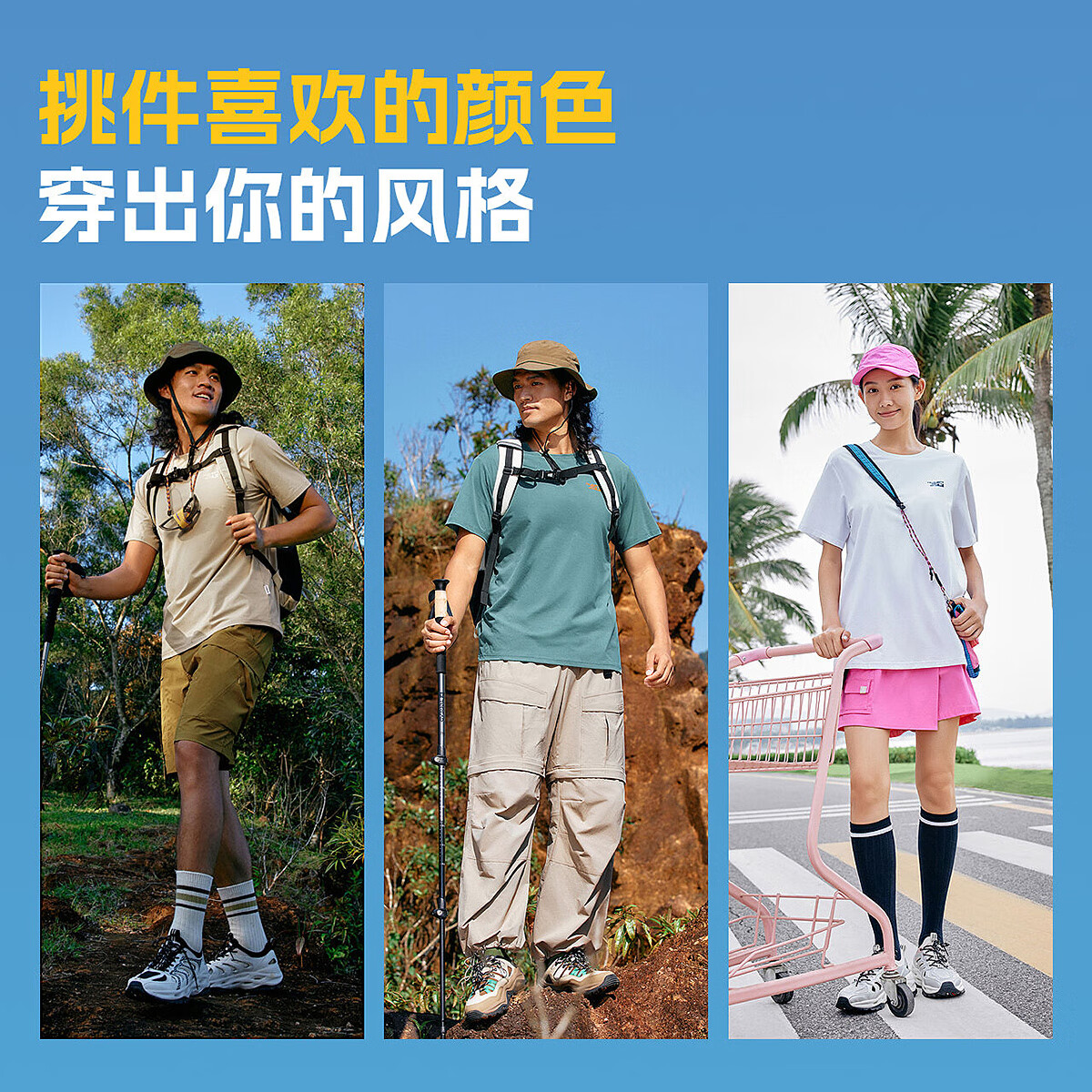 探路者（TOREAD）T恤男速干功能短袖夏季户外防晒透气舒适半截袖上衣女大牌奥莱 山川绿-男女通款 XS