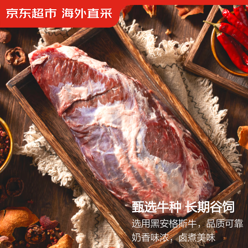 https://img14.360buyimg.com/pop/jfs/t1/278273/25/18338/203424/67f87dcbFb53f4e33/71b81ae1617ff6e8.png