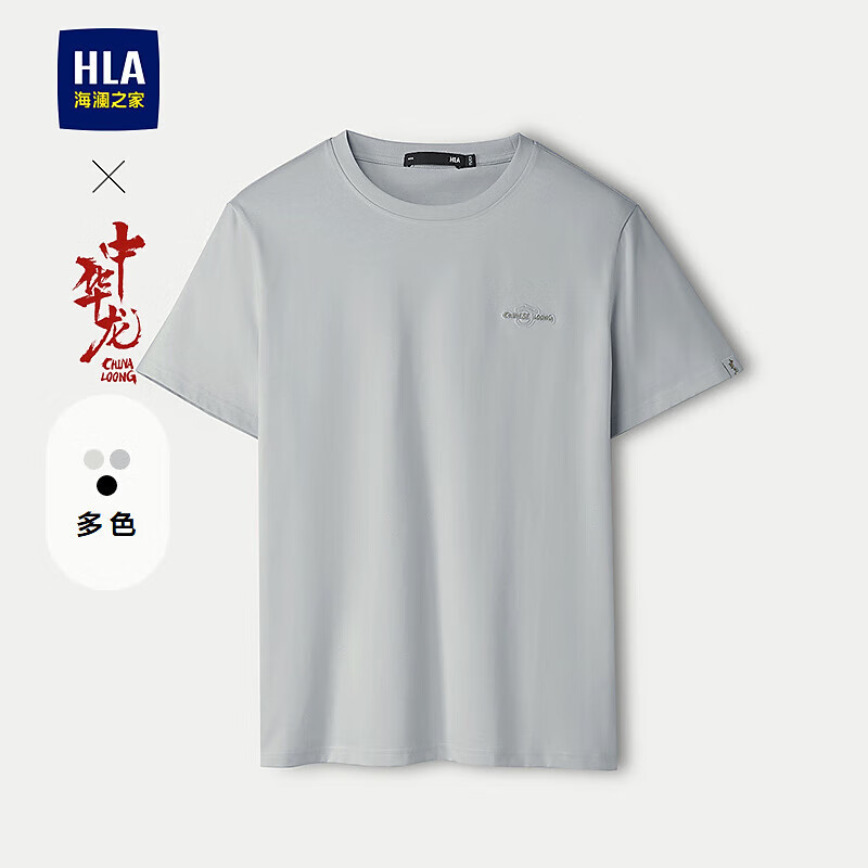 ����֮�� HLA����T����25�¿��л���Բ���Լ�������ļ� �л�HB 4XL 190/108A �Ƽ�197~212��