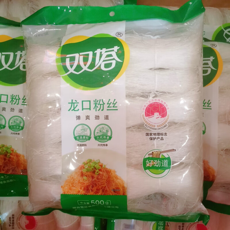 雙塔正宗雙塔龍口粉絲500g綠豆粉絲豌豆粉條商用速食火鍋花甲細粉條 500克*1包