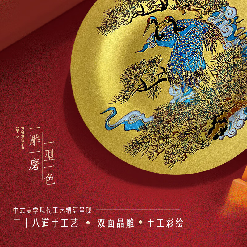 耕玉祝寿贺寿607080百岁大寿送长辈爷爷奶奶父母老人退休荣休松鹤延年 松鹤延年手绘盘-Φ32cm双面彩雕