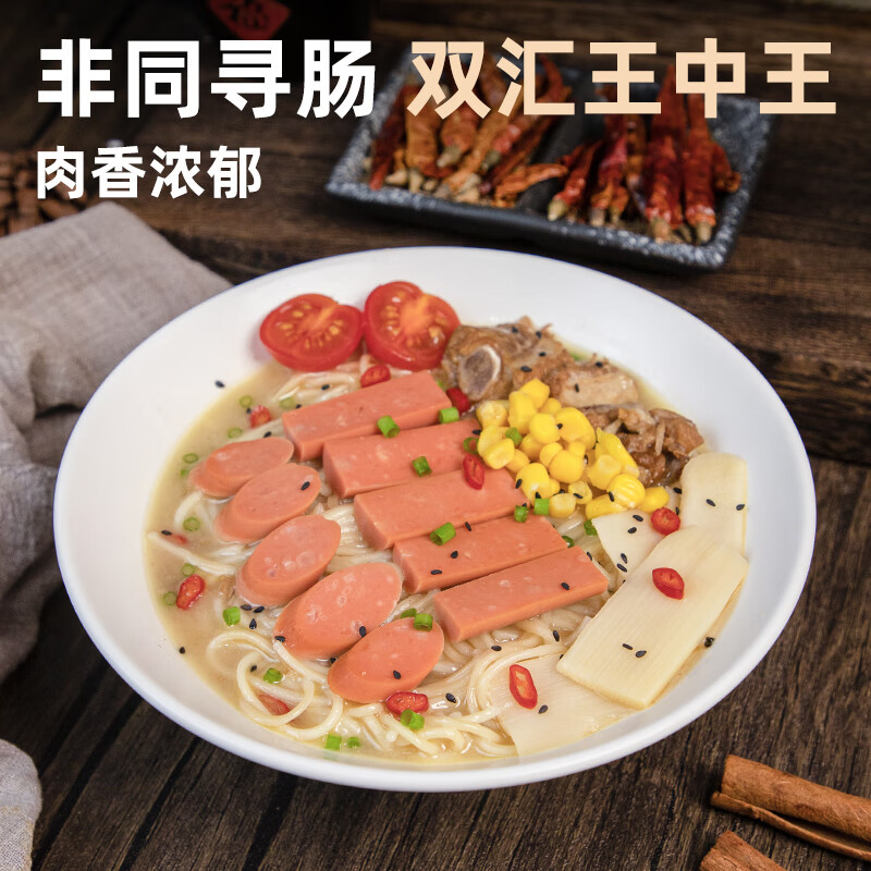图 8