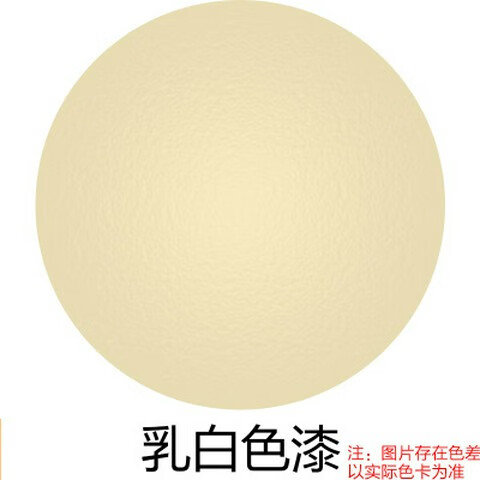百家涂金屬桔紋漆錘紋漆淺灰花紋機(jī)械機(jī)設(shè)備橘紋漆桔型錘紋黑白色油漆 乳白桔紋漆 1kg