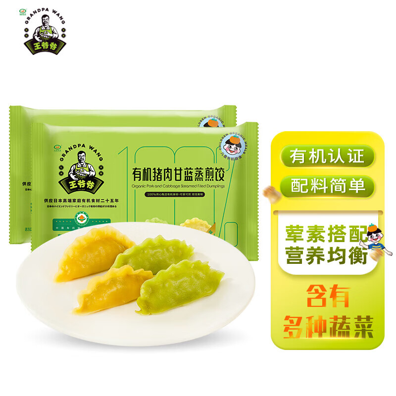 ޷԰л200g*2 ͯˮͰƷʳƷٶ