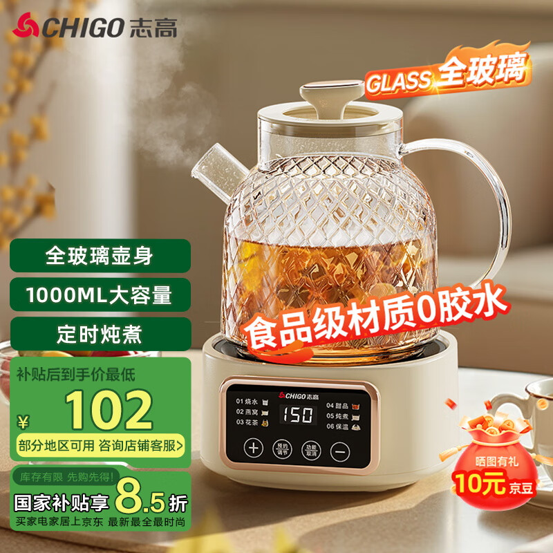 ־�ߣ�CHIGO��ȫ����������1L������ˮ������һ��ȫ�Զ����µ���ˮ��Χ¯���С�������BG-02����Ů�Լ�Ʒ