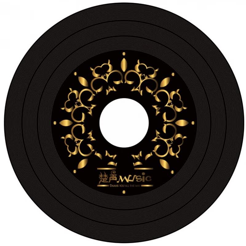 居道艺凌 cd光盘经典歌曲流行音乐U盘汽车载无损音质CD碟片 艺凌CD1-4四张(以上都要)