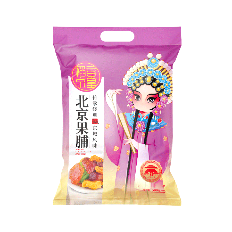 稻香京皇多口味蜜饯果脯果干酸甜年货小零食去核蜜饯北京果脯特产零食500g