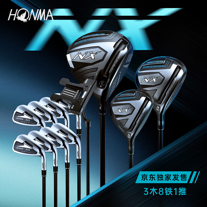 HONMA BERES NX �¿���ʿ�߶������רҵ���׸߷���Զ��3ľ8��1���׸� ̼��R��ʿ 3ľ8��
