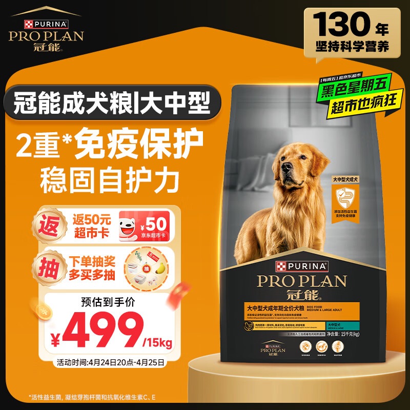 ܹȮȮ15kg  ȹ ䷽ϲƷʵ472.55Ԫ