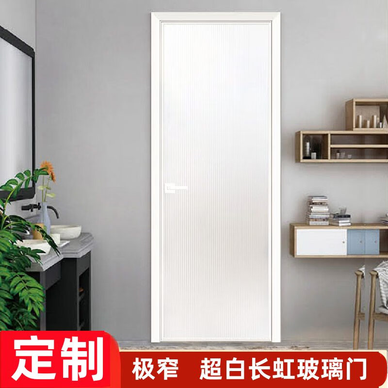 亮阁2024新款卫生间门厕所门厨房平开门极窄铝合金浴室门长虹玻璃门 工厂直销更多玻璃款式咨询客服
