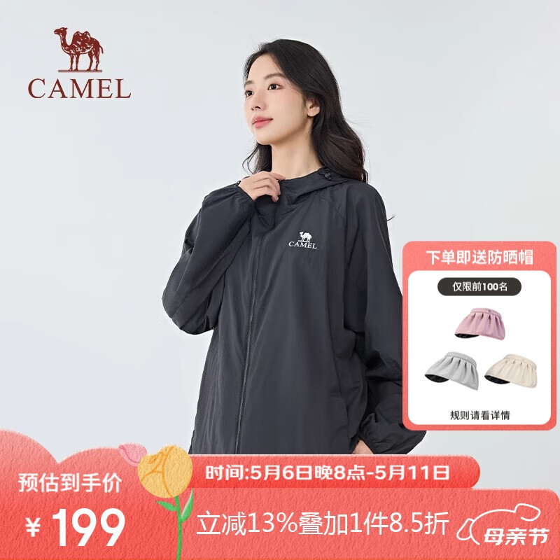 骆驼（CAMEL）【沐光C+】防晒衣25春夏UPF400+原纱男女同款凉感防晒服 9001  XL