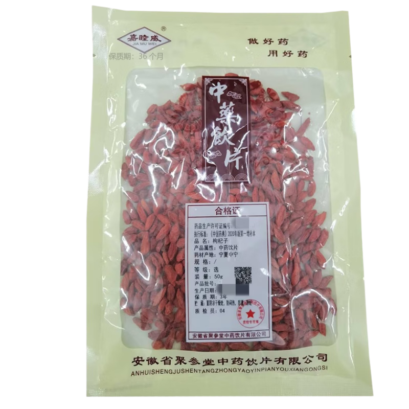 ���ڲ����������� �����50g/����������ͷ�������Ӵ��������Ѭ �̲�������Ŀ �ݲ���������װ��ҩ��Ƭ