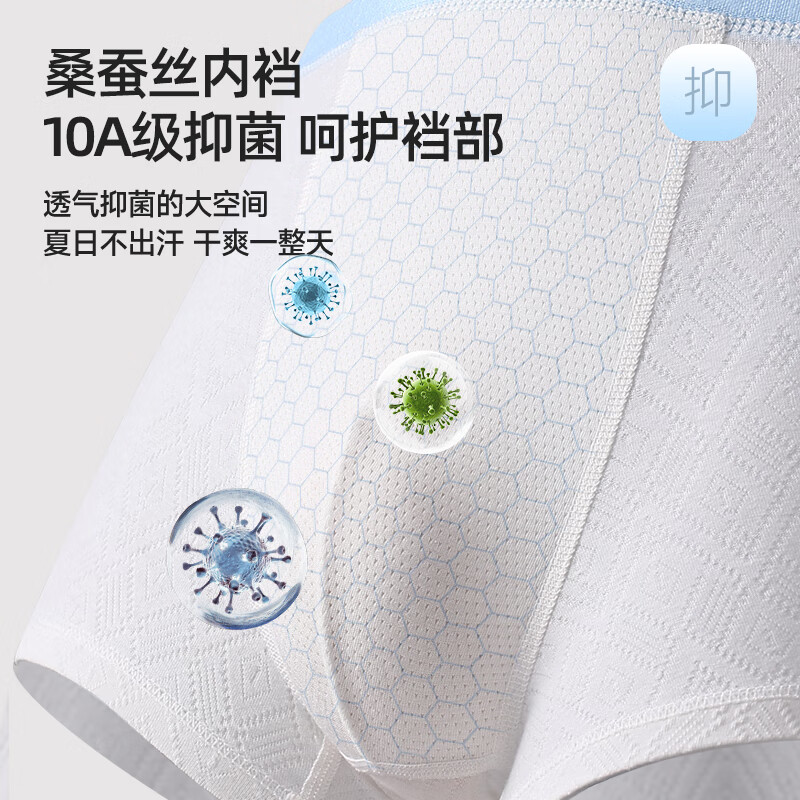 猫人(MiiOW)青少年内裤男生中大童发育期初高中学生男孩10A抑菌四角纯棉短裤 菱蓝+菱绿+菱灰+菱杏 155 (S) 建议体重50-70斤