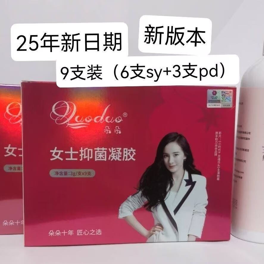 BFE【官方店】朵朵女性朵朵私护抑菌凝胶套装俏美时代朵朵私处护理凝 朵朵女性凝胶*1盒