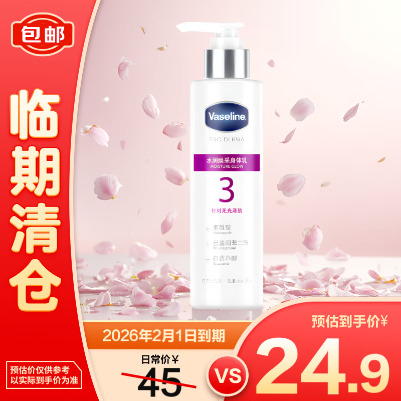 ��ʿ�� ������ 160ml