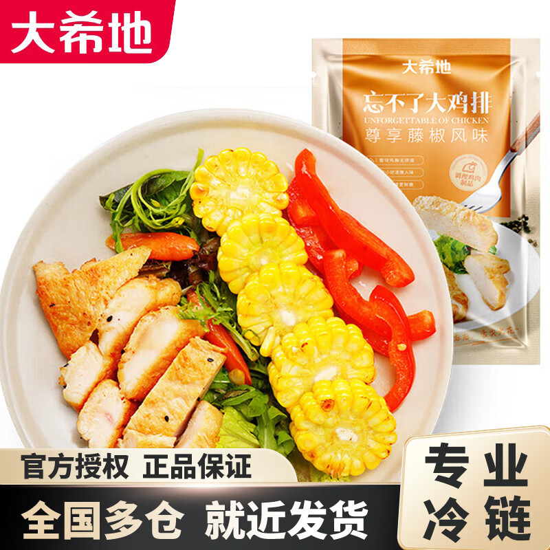 ��ϣ�ؼ��� �����˴���135g/��  ��֬������ �������� ��ʳ��ʳ�ߵ��� �����ٽ���ζ135g��5��