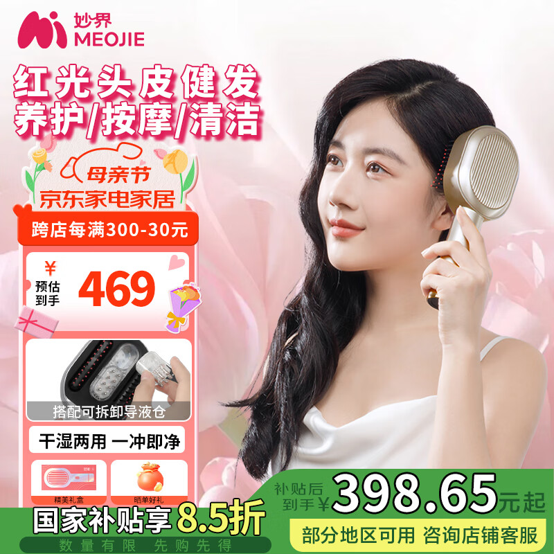 ��磨MIAOJIE��T3ͷ����Ħ������ͷƤ��Ħ��綯��Ħ�ǵ�Һ������������ʵ��ĸ�׽�����������Ů ��ɫ