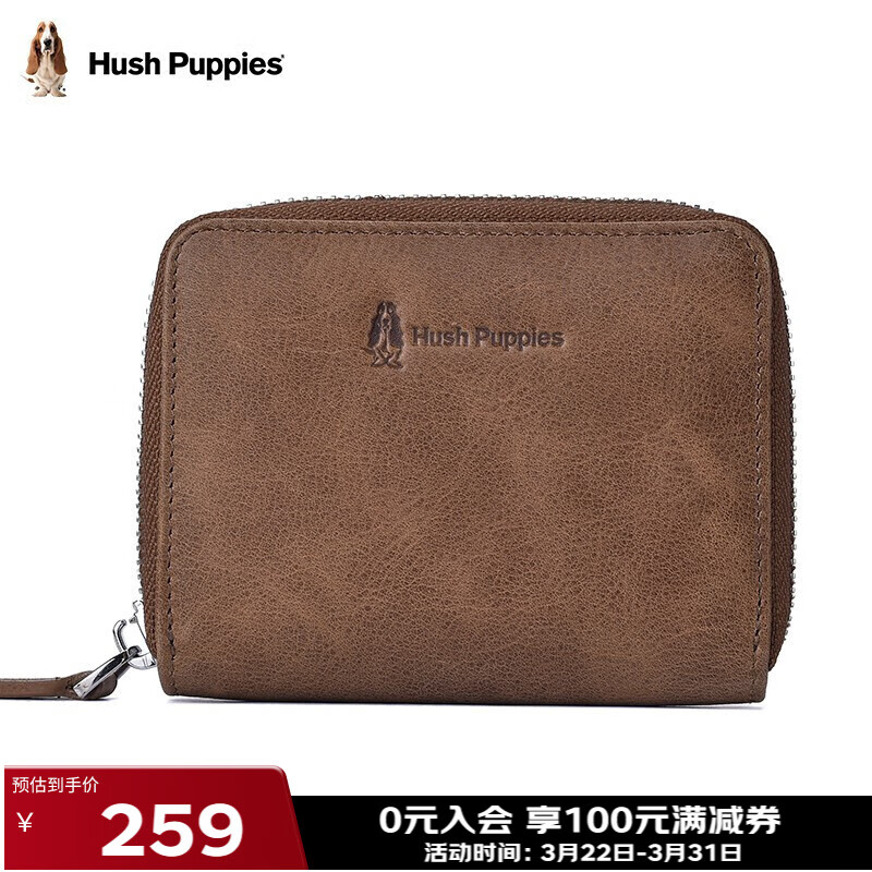 暇步士（Hush Puppies）卡包男真皮零錢包男證件夾風(fēng)琴式收納包名片夾生日禮物禮盒裝