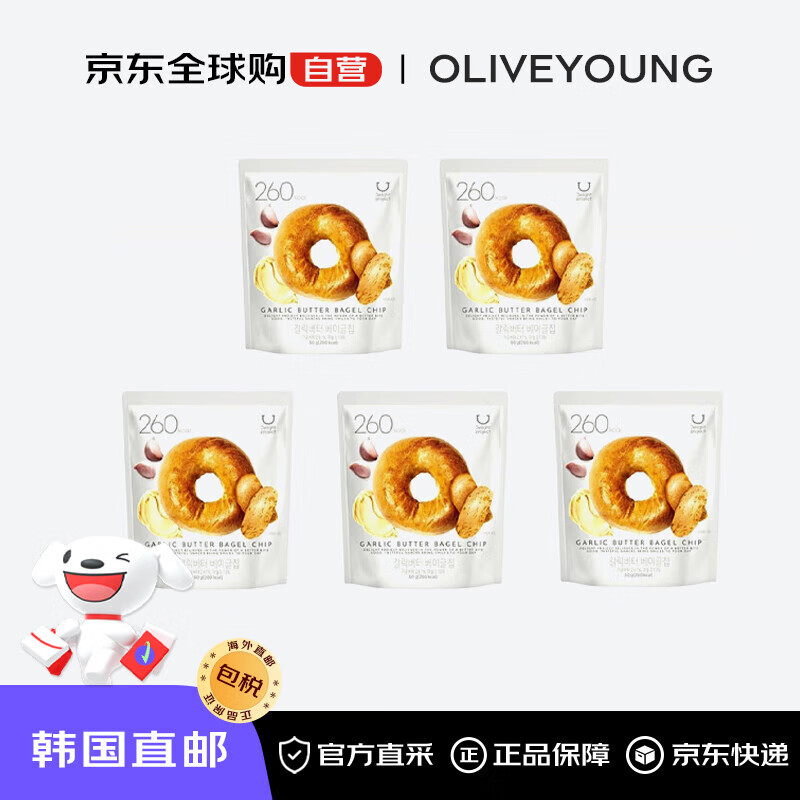 oliveyoung【韩国直邮】贝果片套盒低卡低脂健康脆片蒜香黄油味贝果干60g