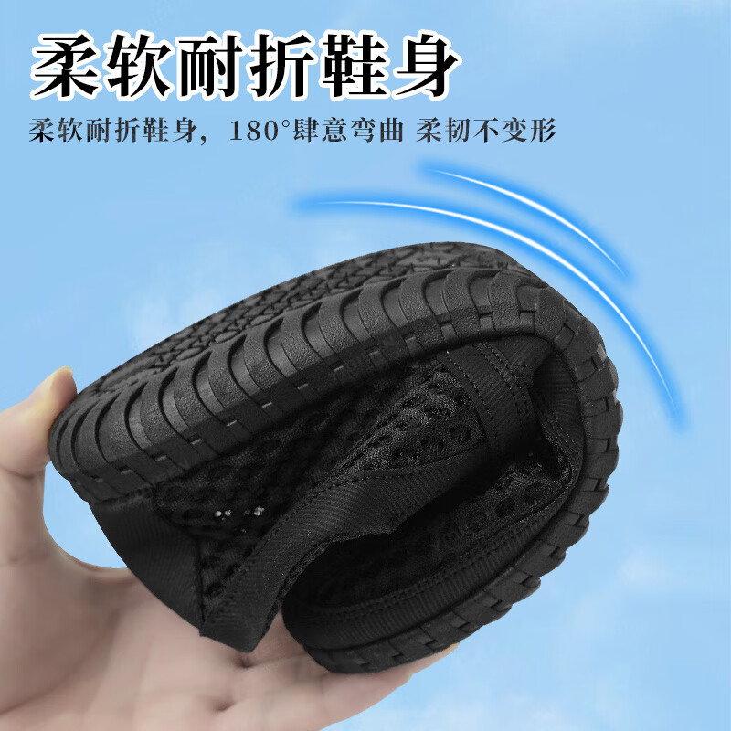 意迪森男士夏季网鞋透气超软叠穿防滑底爆款清仓商务减震网眼鞋室外全包 黑色 40 (250mm)