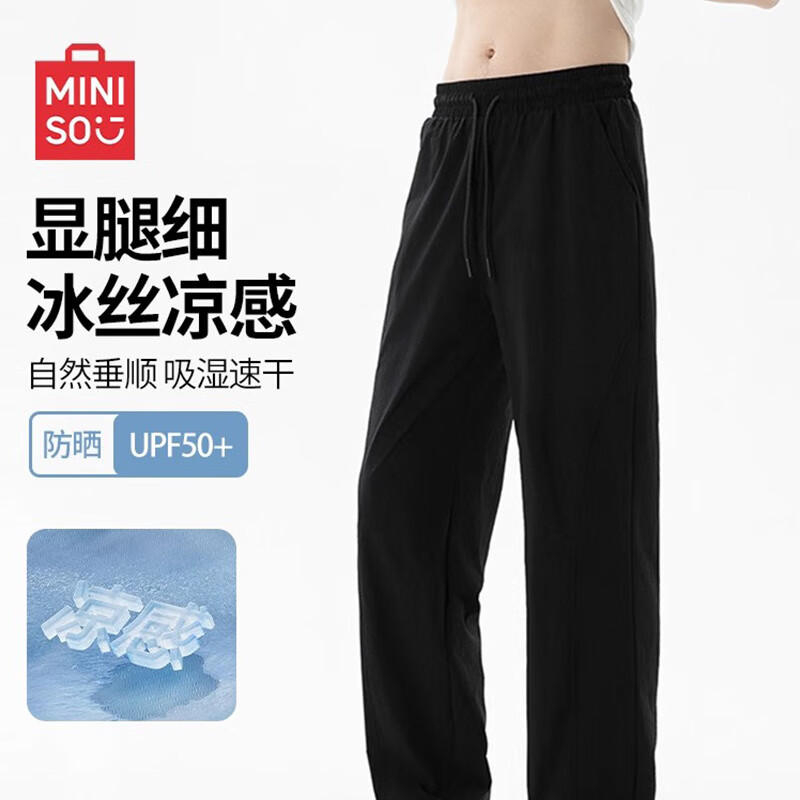 ���ڲ�����������Ʒ��MINISO�����п�������ʽ���Ÿ߼������ȿ��ļ���˿��ɹֱͲ�� �� L