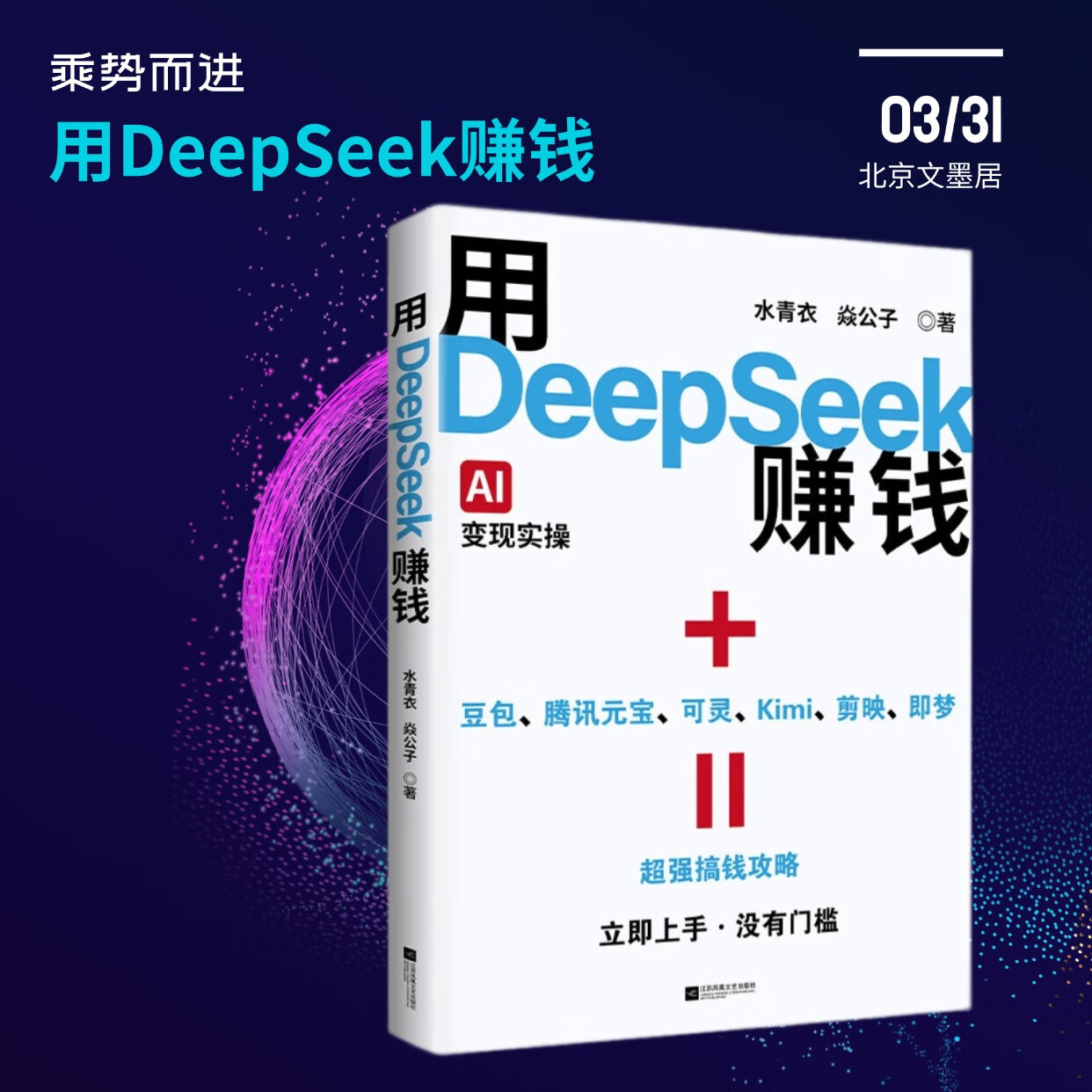 开云APP下载微软推出基于 Azure 的 DeepSeek 模型!