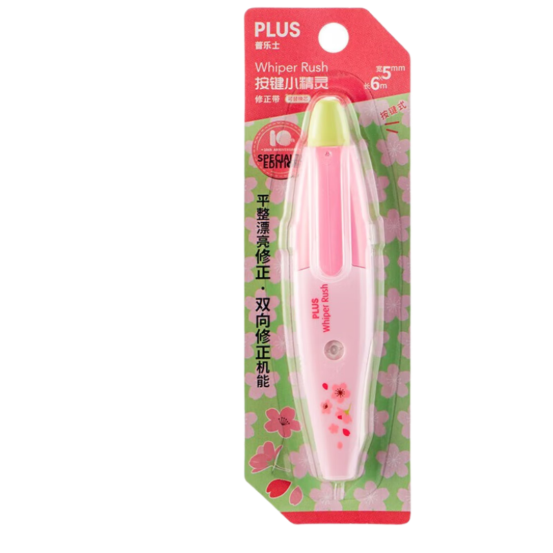 ����ʿ��PLUS������С���������������ѧ���������Ĵ���Ϳ�Ĵ����ʽͨ�ÿɻ���о���������� ӣ��