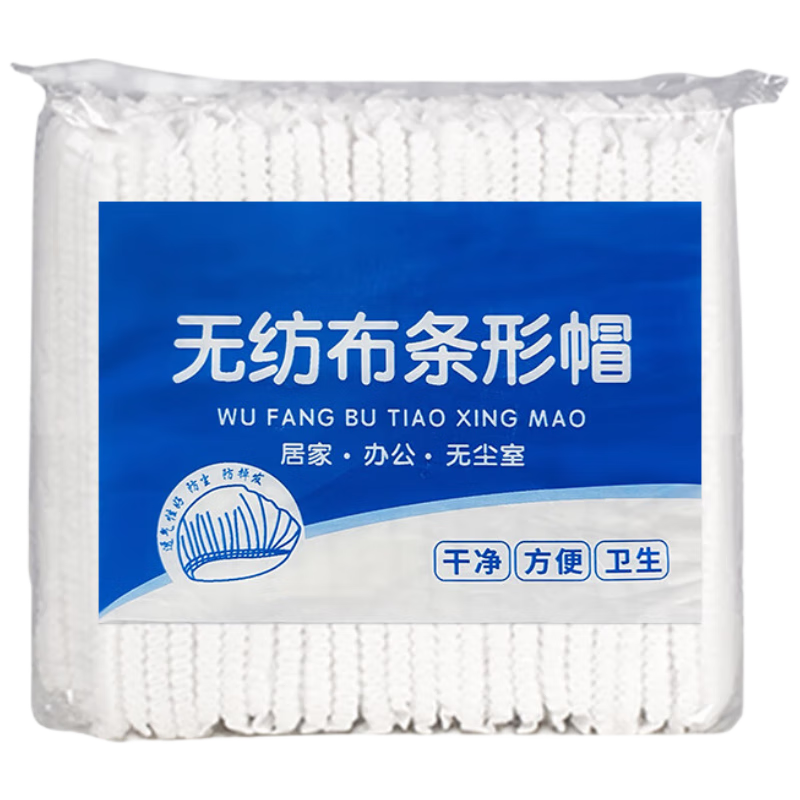 ��Ҳ���������ͣ�һ�����޷Ĳ�ñ100ֻ/�� ��ɫ21��˫�� ����ñ�ӷ������䷢��ñ 270g/��