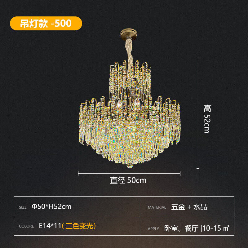 欧普客厅灯吊灯轻奢大气别墅loft水晶灯2025新款现代餐厅灯吸顶卧室灯