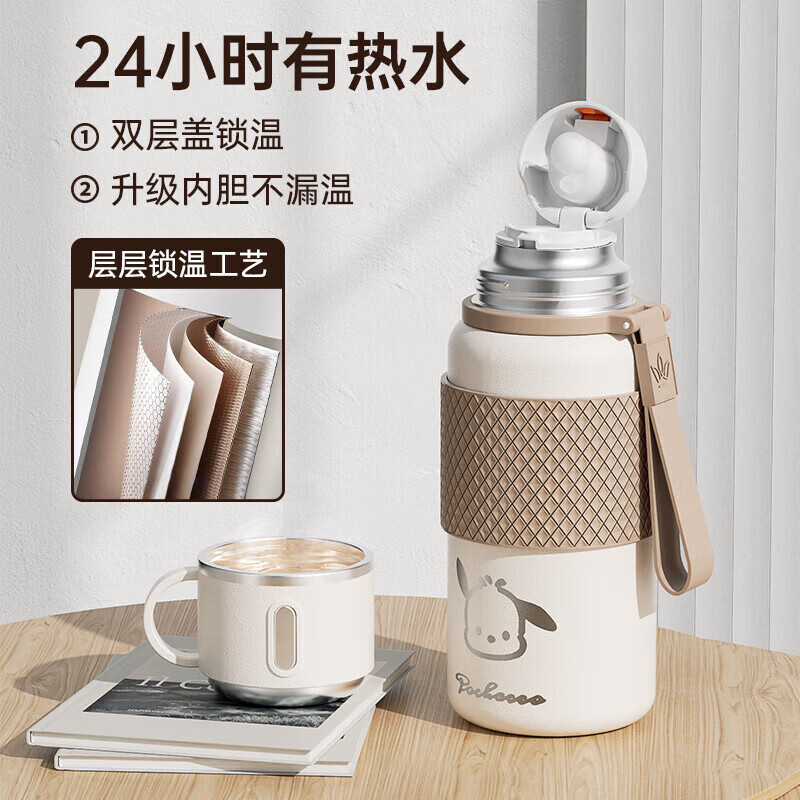 皇家洛克 ROYALLOCKE保温杯316不锈钢大容量水杯壶男女士户外保温双饮杯子 天幕白550ml