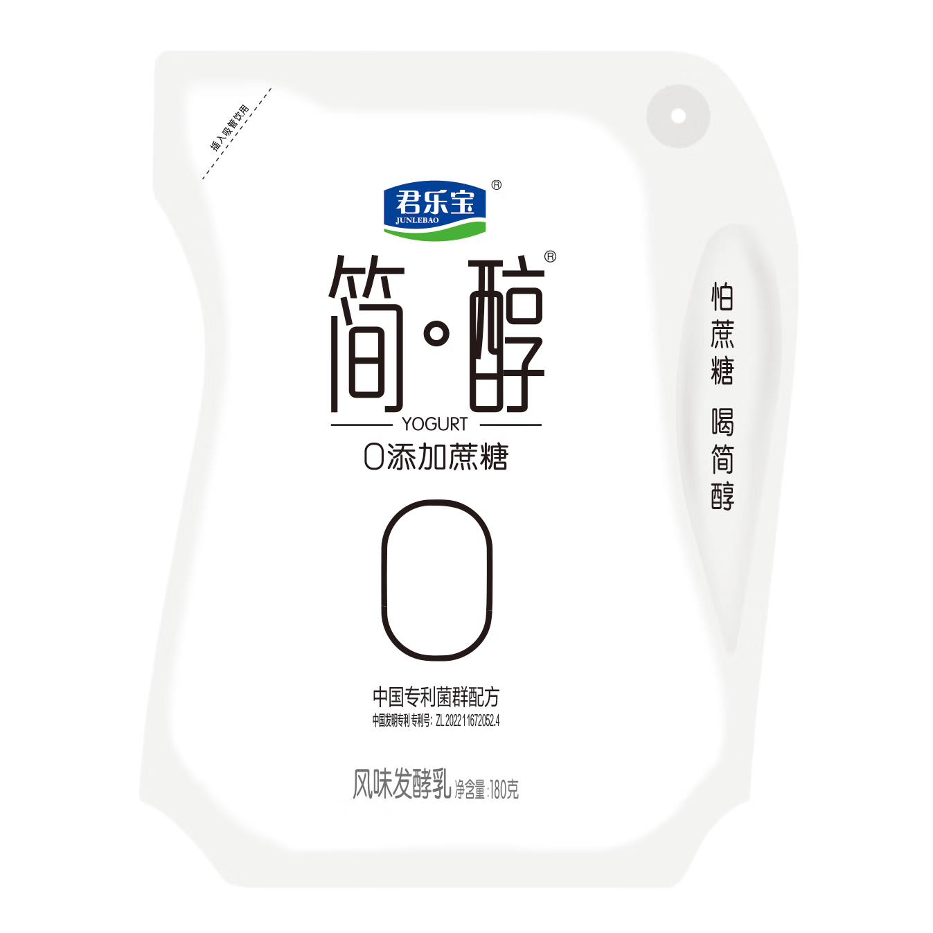 果粒酸奶：品味自然的味道
