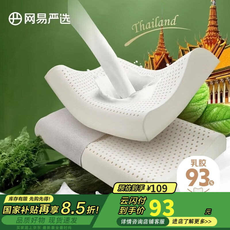 ������ѡ �齺��ͷ ���߿� 93%��Ȼ�齺