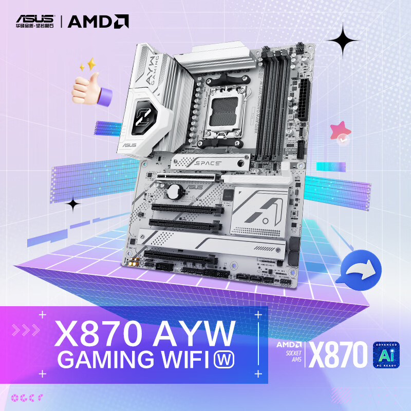 华硕 X870 AYW GAMING WIFI W 哎呦喂 图 2