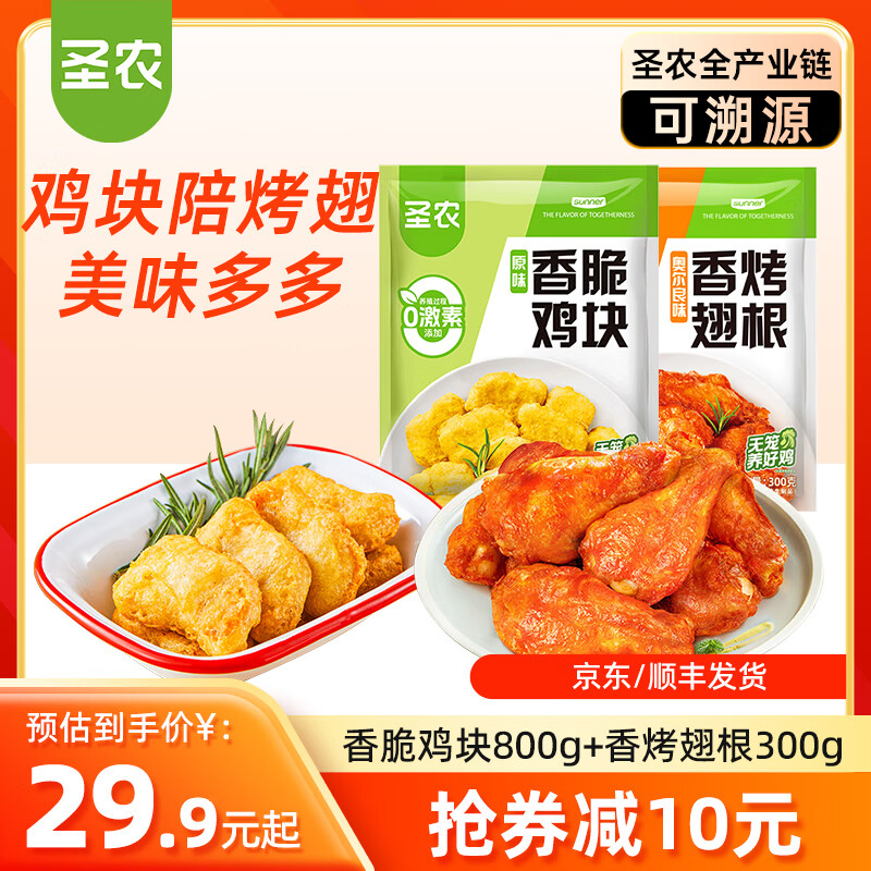 ʥũ��༦�����༦���㿾�������Ƥը������ը��ʳ�� ��༦��800g+�㿾���300g