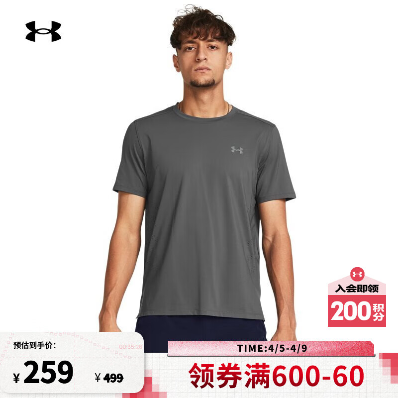 安德瑪（UNDERARMOUR）Launch Elite男子爆冷系列跑步運(yùn)動(dòng)反光短袖T恤1382648 犀?；?25 L