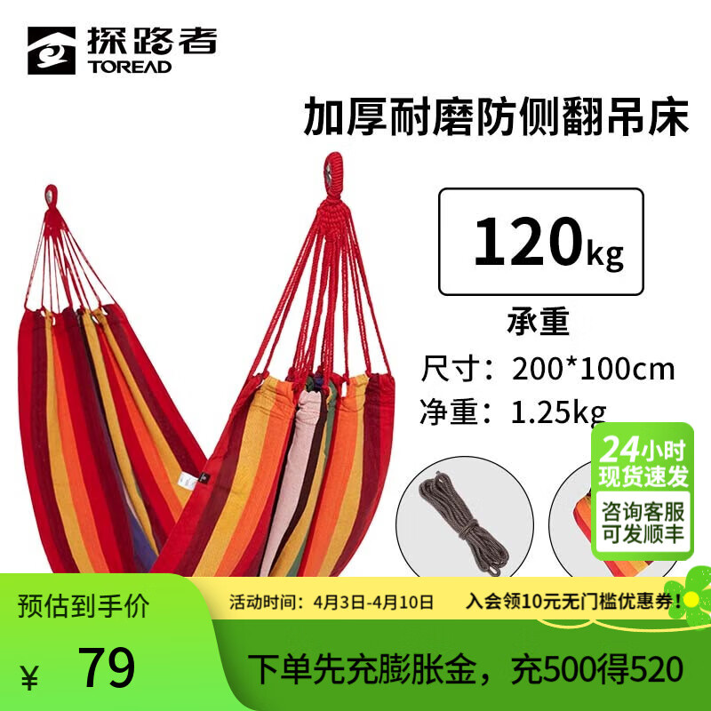 ̽·�ߣ�TOREAD������ ����¶Ӫװ��ɳ̲���мӺ�ӿ���Я�������� ��ɫ ����