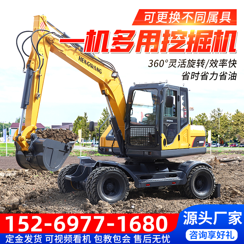 轮式中型挖掘机挖土农用工程果园80吨室内柴油定制多功能挖机 轮式