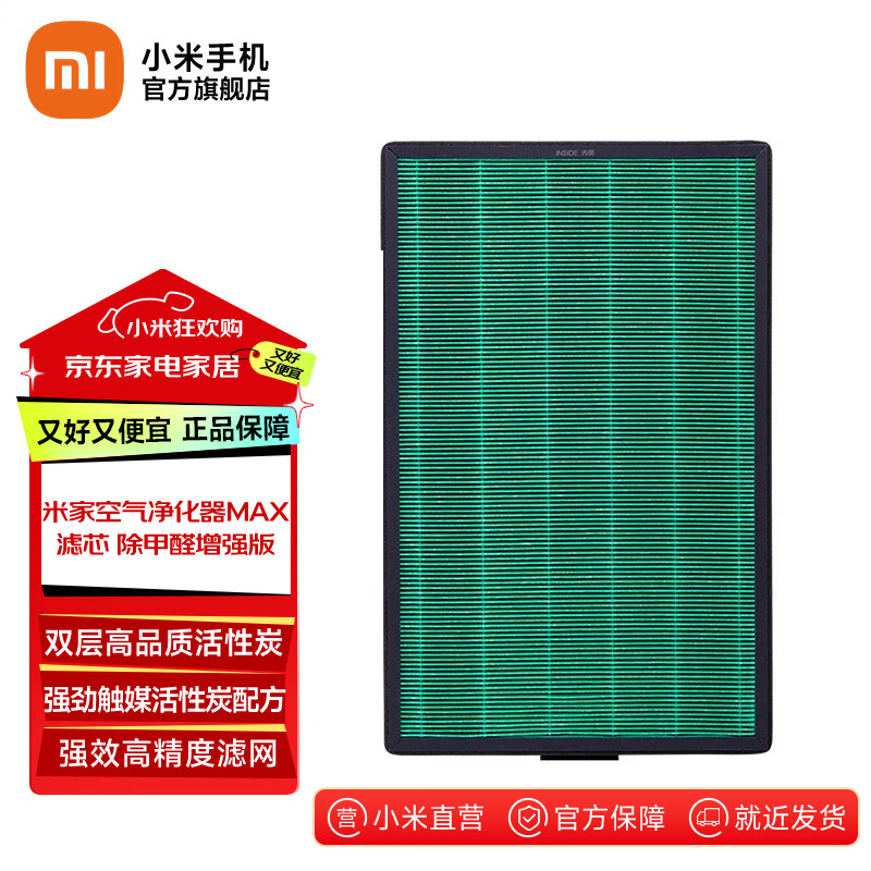 �׼�С�׿�����������о���� ����ȩ��ǿ��2ֻװ ���ó���ȩ��������ζ ���þ�����MAX��ǿ�� MAX��о ����ȩ��ǿ�� 399.2Ԫ