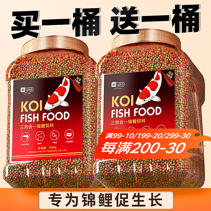 YEE����������ͨ��С��������С�����ϸ�����ˮ���ͽ���ר����ʳ���� 1.5mm��1100g+1100g��2.2kg