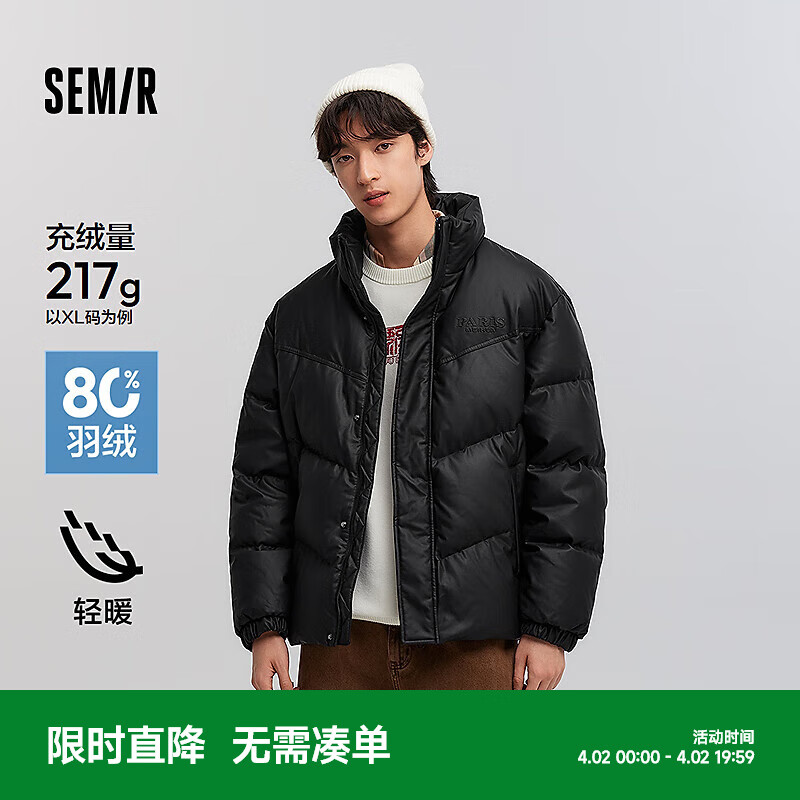 森馬（Semir）梅花系列羽絨服男PU仿皮衣冬情侶外套厚款 黑色(灰鴨絨)90001 M