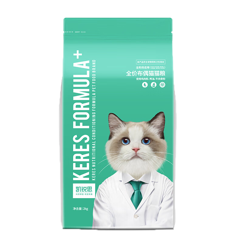 ����˼ ��żè ȫ��è�� ����ζ 2kg