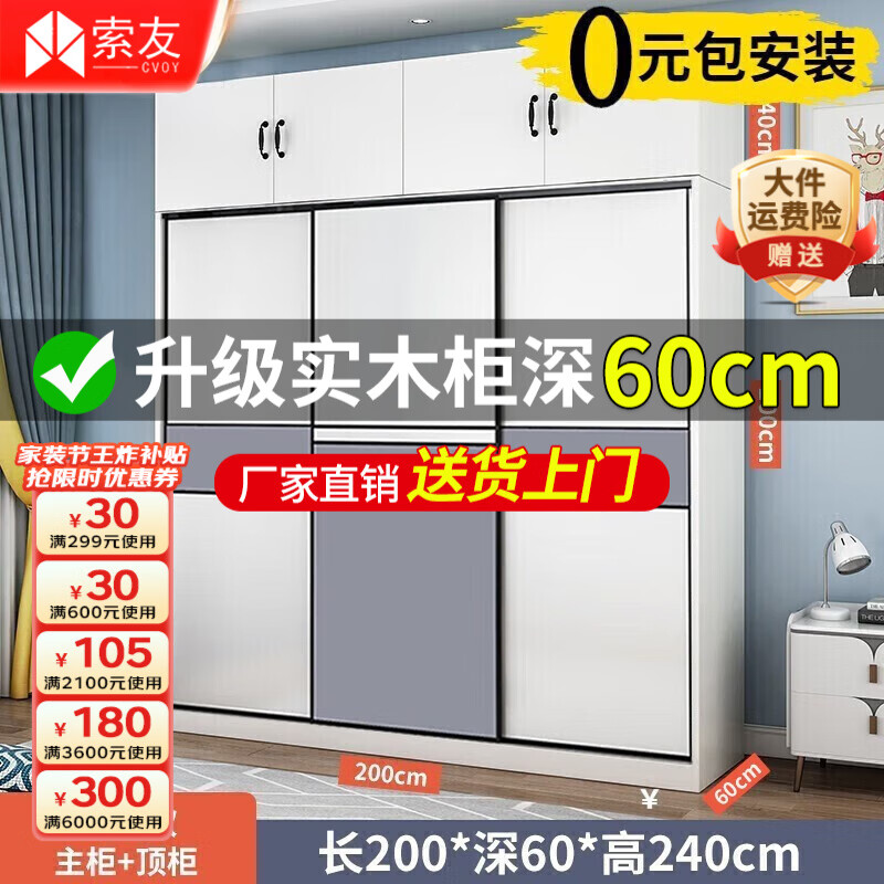 ڲѣCVOYֶ֧ơ ŷʽʵľ¹60Ҵ¹ſɶƴ³ š200+ ʵľ 60cm1620Ԫ