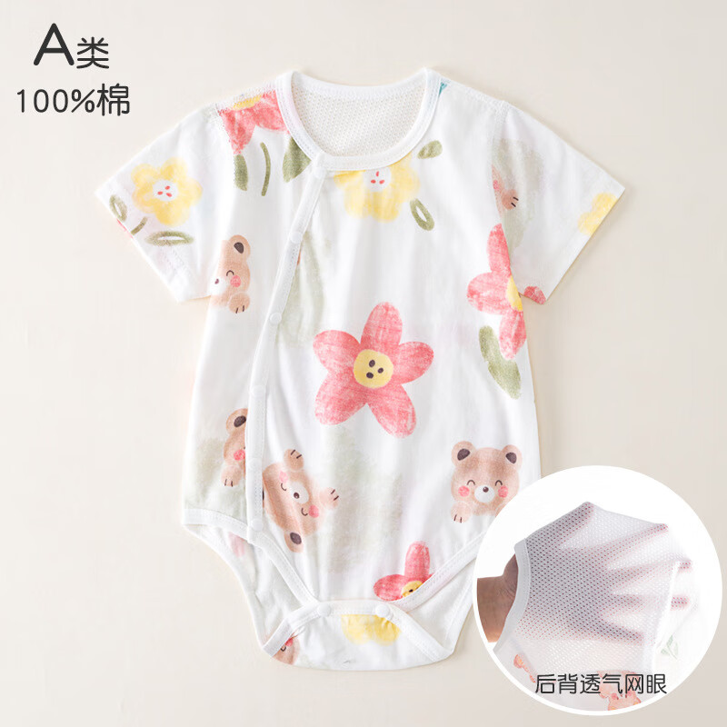 uޱӤǰƨ±͸ļ·ǧ С 90cm39Ԫȯ19.5Ԫ/