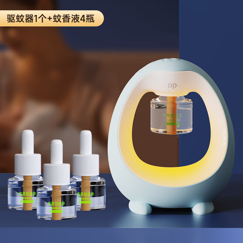 久量(DP)電子驅(qū)蚊器蚊香液防蚊神器室內(nèi)電熱蚊香液嬰兒母嬰可用帶夜燈 白色