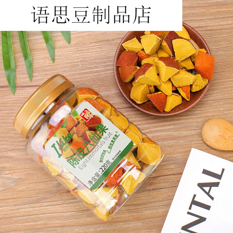 八仙果罐装蜜饯凉果脯果干 八仙果220g